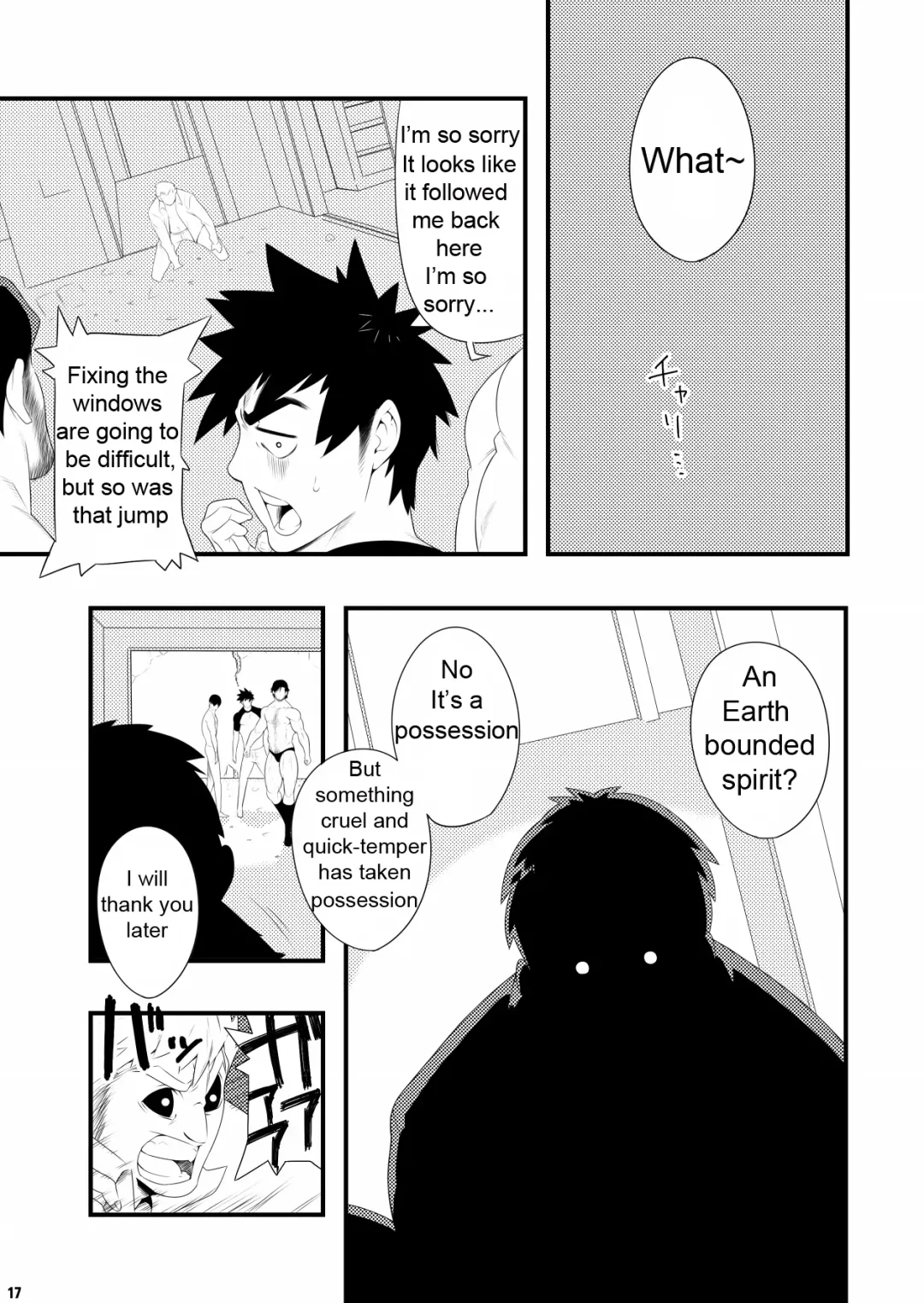 [Kojima Shoutarou] HOLLOW GRAM Fhentai - Page 13