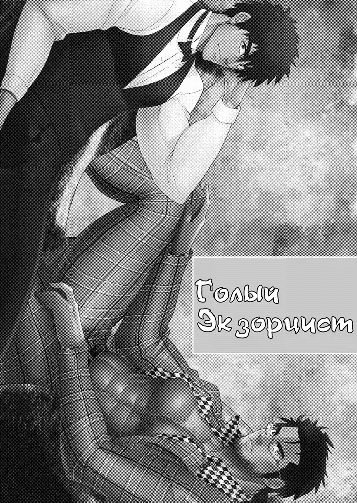 [Kojima Shoutarou] HOLLOW GRAM Fhentai - Page 23