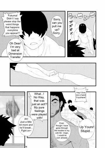 [Kojima Shoutarou] HOLLOW GRAM Fhentai - Page 10