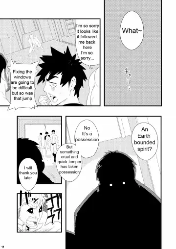 [Kojima Shoutarou] HOLLOW GRAM Fhentai - Page 13
