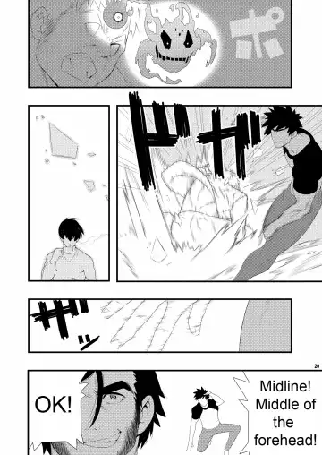[Kojima Shoutarou] HOLLOW GRAM Fhentai - Page 16