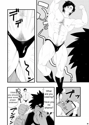 [Kojima Shoutarou] HOLLOW GRAM Fhentai - Page 5