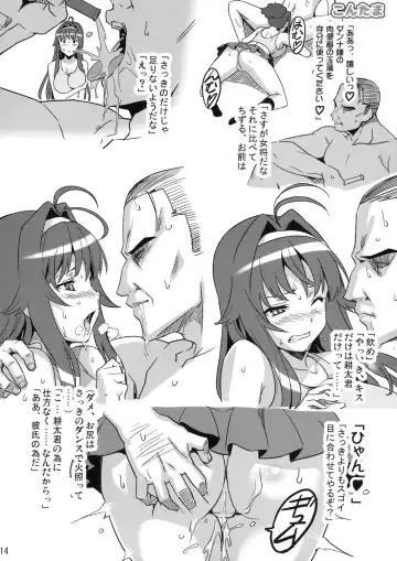 [Takeda Hiromitsu] Kontama Plus (decensored) Fhentai - Page 13