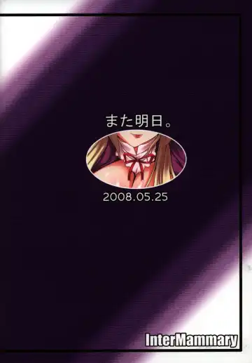 [Oohira Sunset] Inter Mammary Fhentai - Page 2