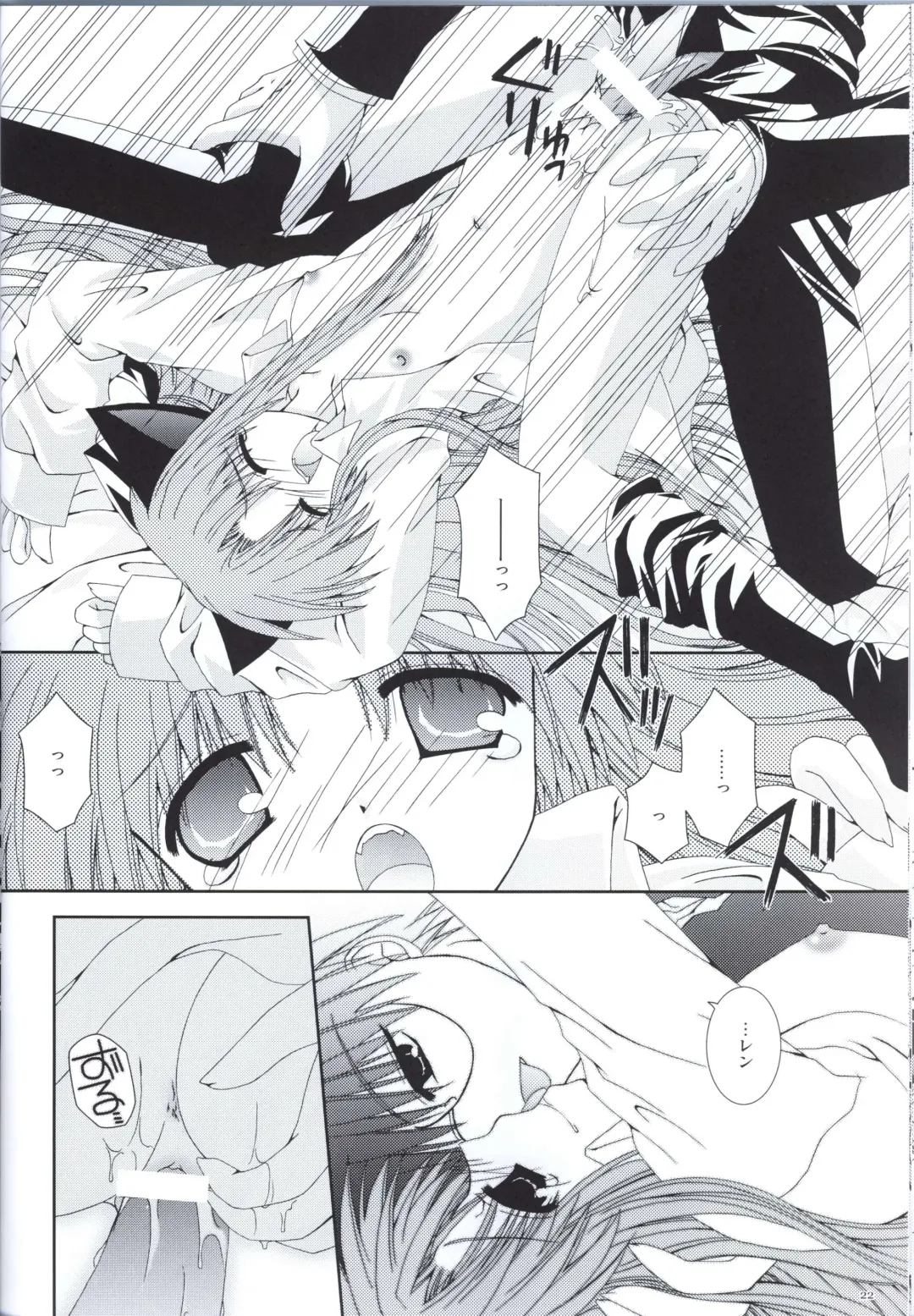 [Nekoneko] Kuroneko Kango Fhentai - Page 21