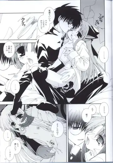 [Nekoneko] Kuroneko Kango Fhentai - Page 18