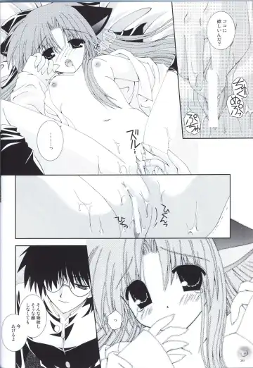 [Nekoneko] Kuroneko Kango Fhentai - Page 19