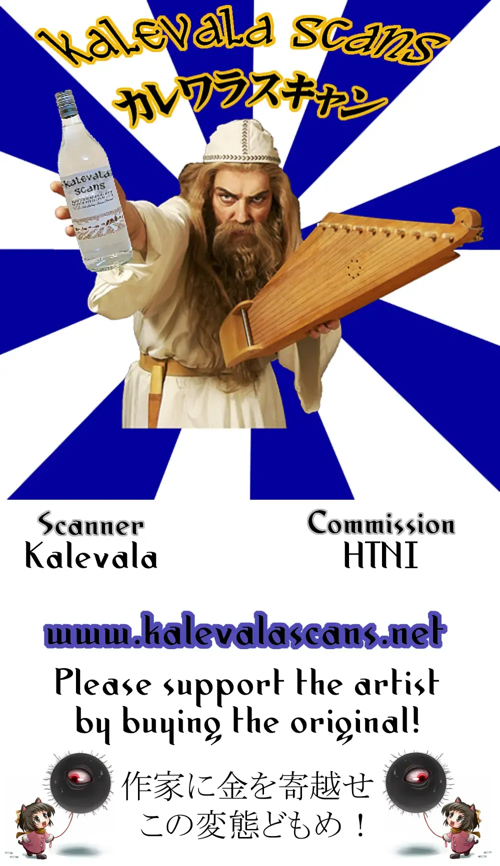 [Jet Yowatari] Mousou Death Note Fhentai - Page 17