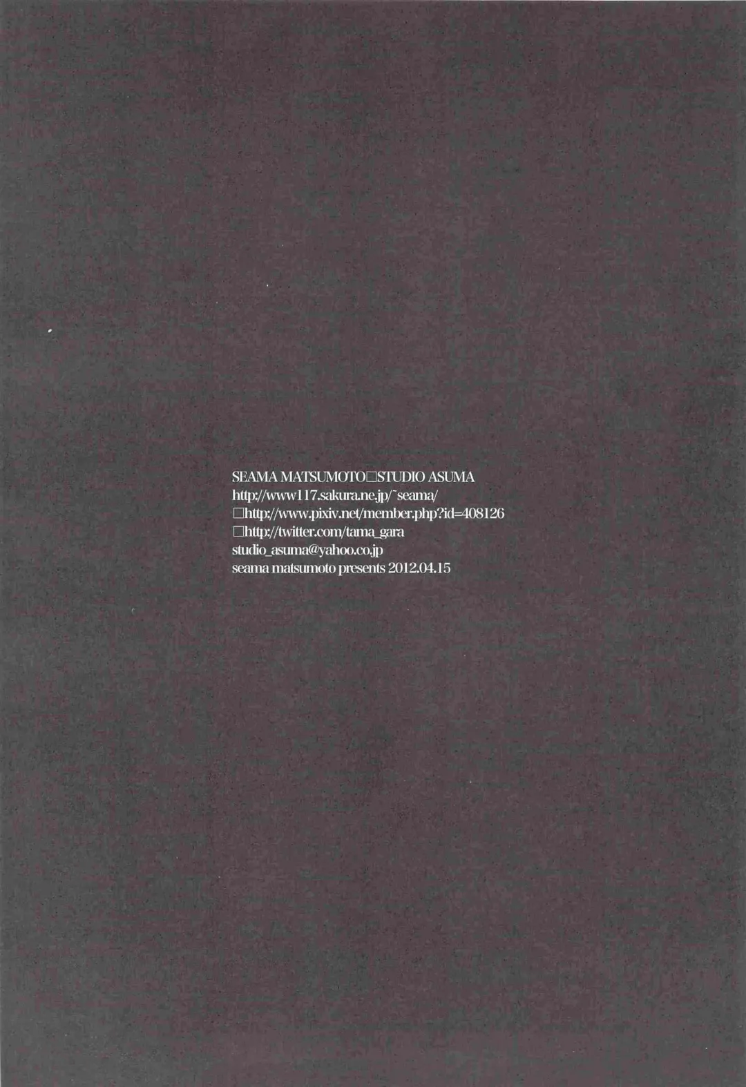 [Matsumoto Seama] Unpu Tenpu Fhentai - Page 25