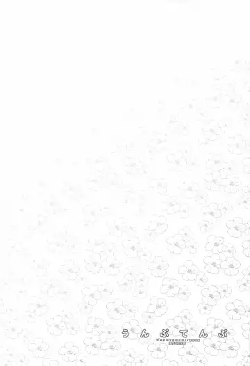 [Matsumoto Seama] Unpu Tenpu Fhentai - Page 3