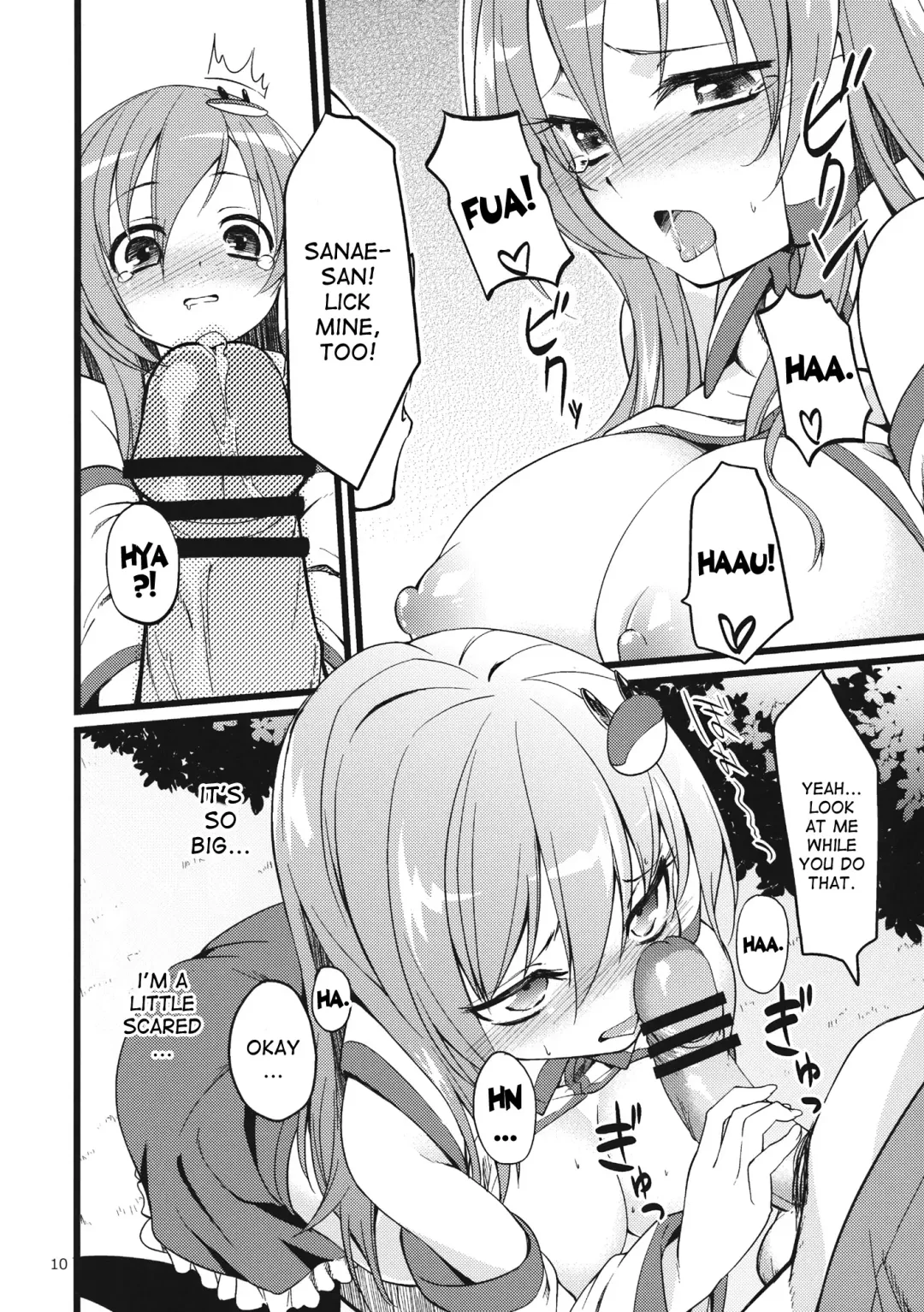 [Akanagi Youto] DELICIOUS Rice Fhentai - Page 10