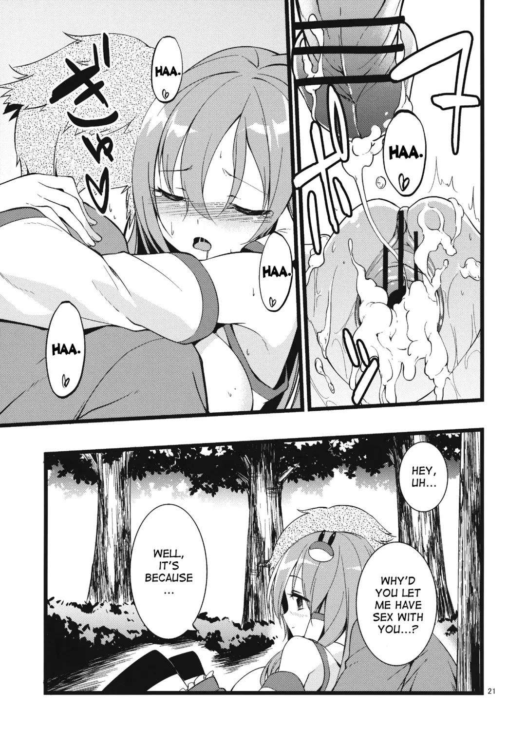 [Akanagi Youto] DELICIOUS Rice Fhentai - Page 21