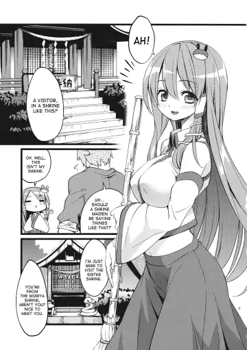 [Akanagi Youto] DELICIOUS Rice Fhentai - Page 3