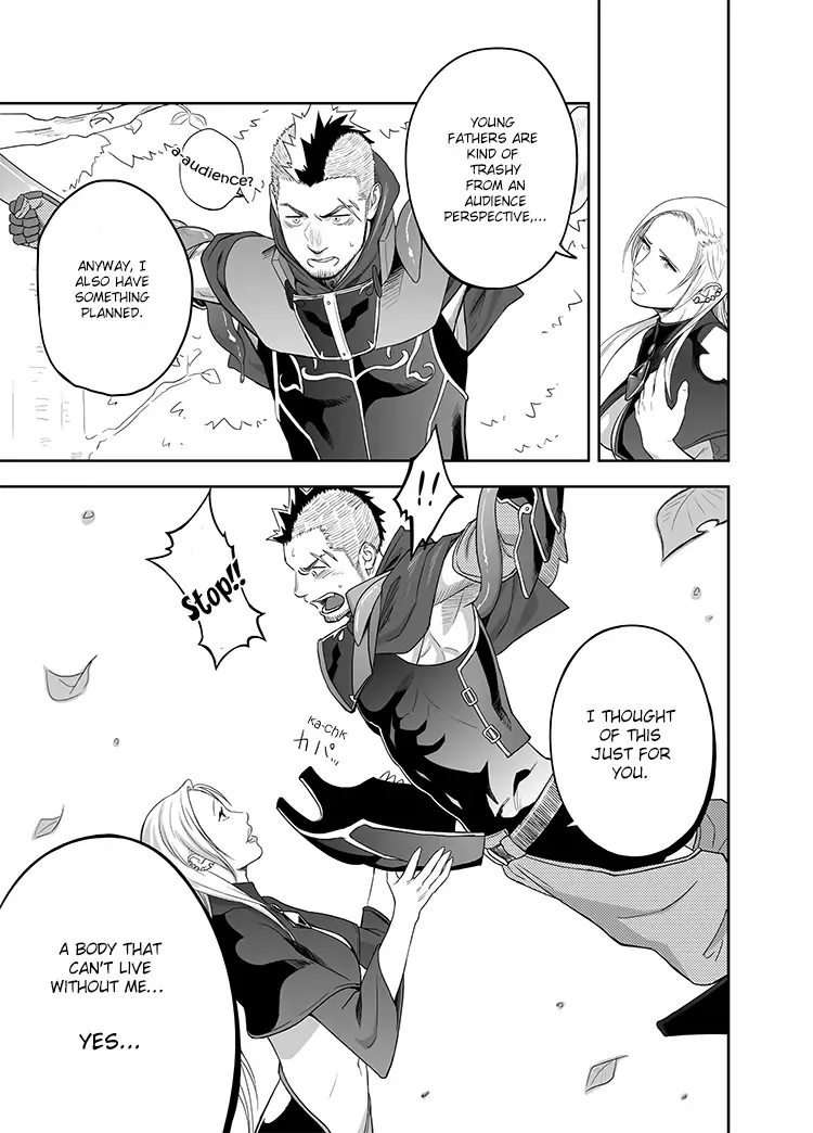 [Itto] entwine Fhentai - Page 10