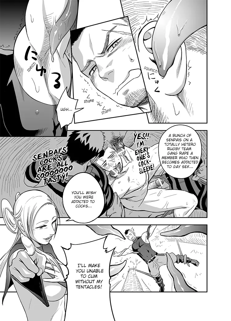 [Itto] entwine Fhentai - Page 12