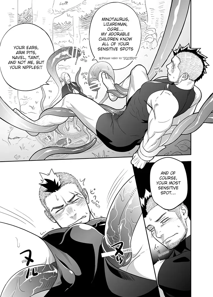 [Itto] entwine Fhentai - Page 18