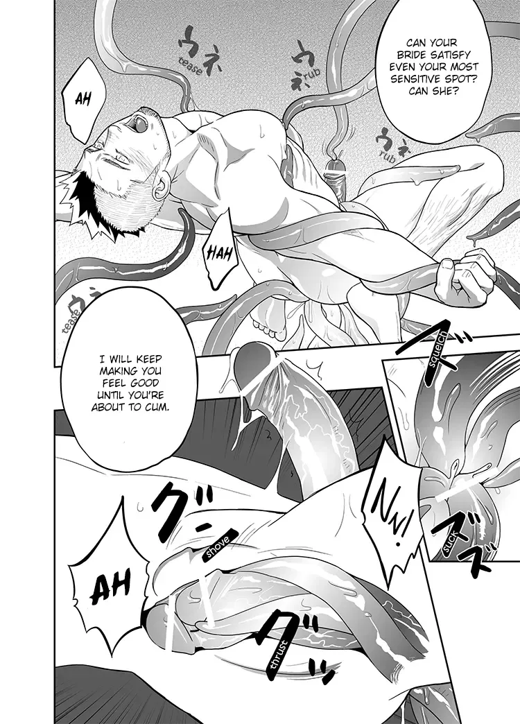 [Itto] entwine Fhentai - Page 21