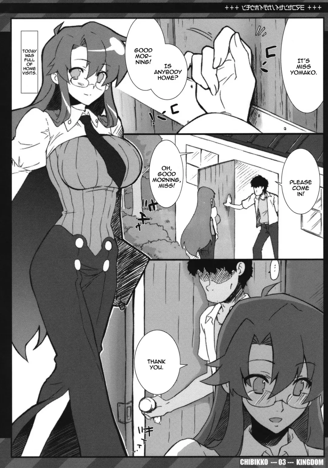 [Kekocha] Yomako-sensei no Kateihoumon Fhentai.net - Page 2