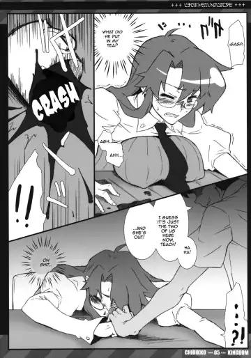 [Kekocha] Yomako-sensei no Kateihoumon Fhentai.net - Page 4