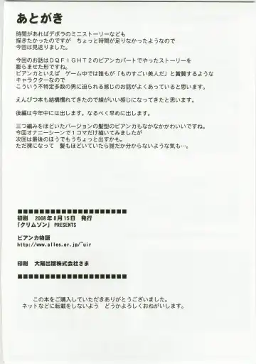 [Crimson] Bianca's Tale Fhentai - Page 50