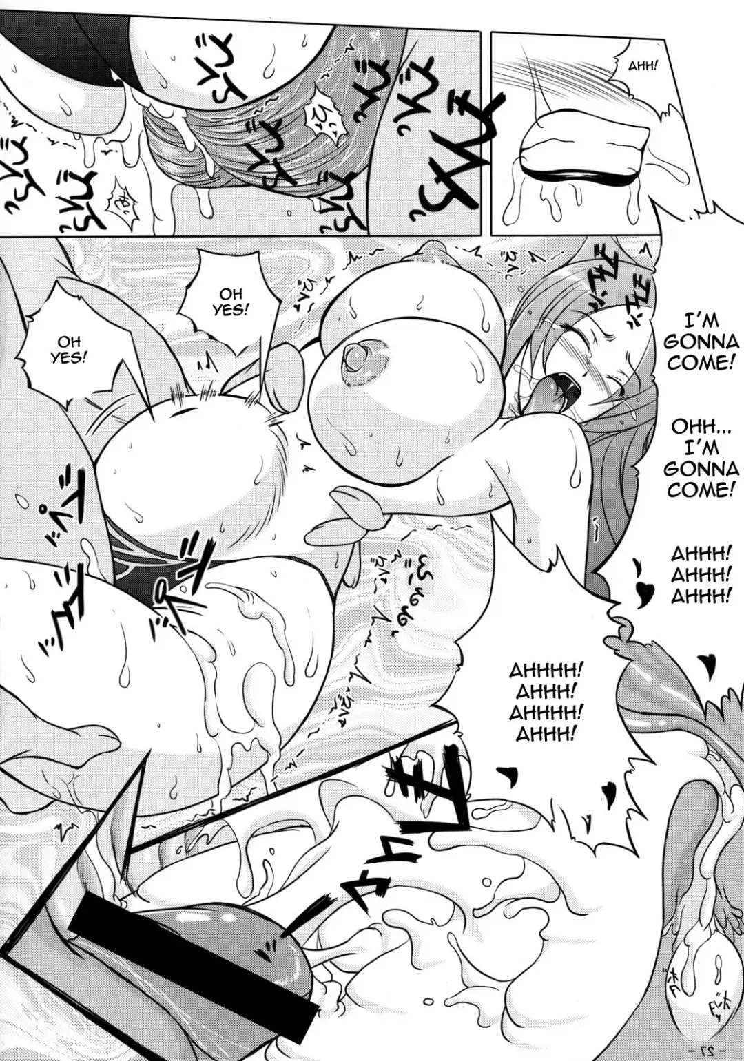 [Misuzu Souichi] CROSS DRAGON Fhentai - Page 28