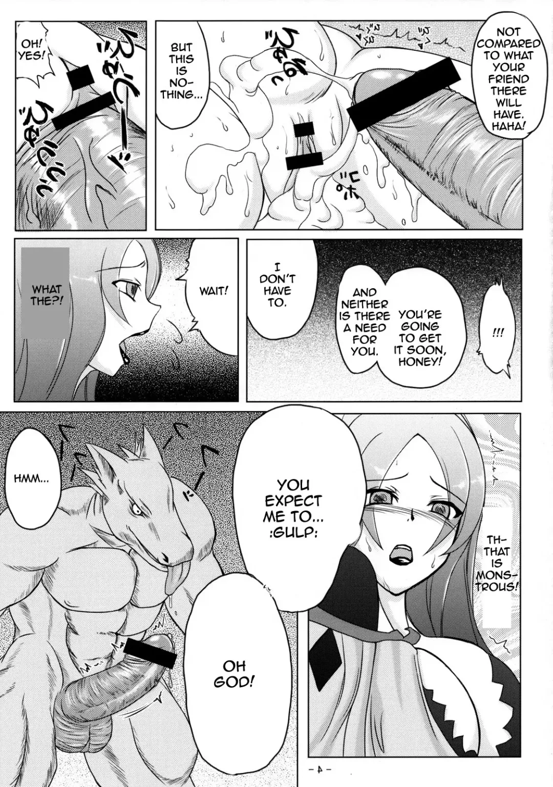 [Misuzu Souichi] CROSS DRAGON Fhentai - Page 5