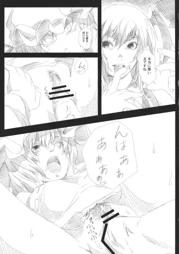 [Akihazama - Kirieppa] Seishin Reizoku Fhentai - Page 12