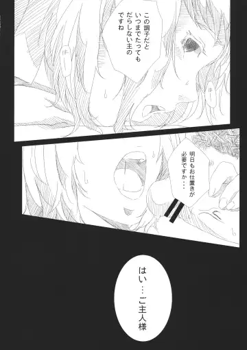 [Akihazama - Kirieppa] Seishin Reizoku Fhentai - Page 19