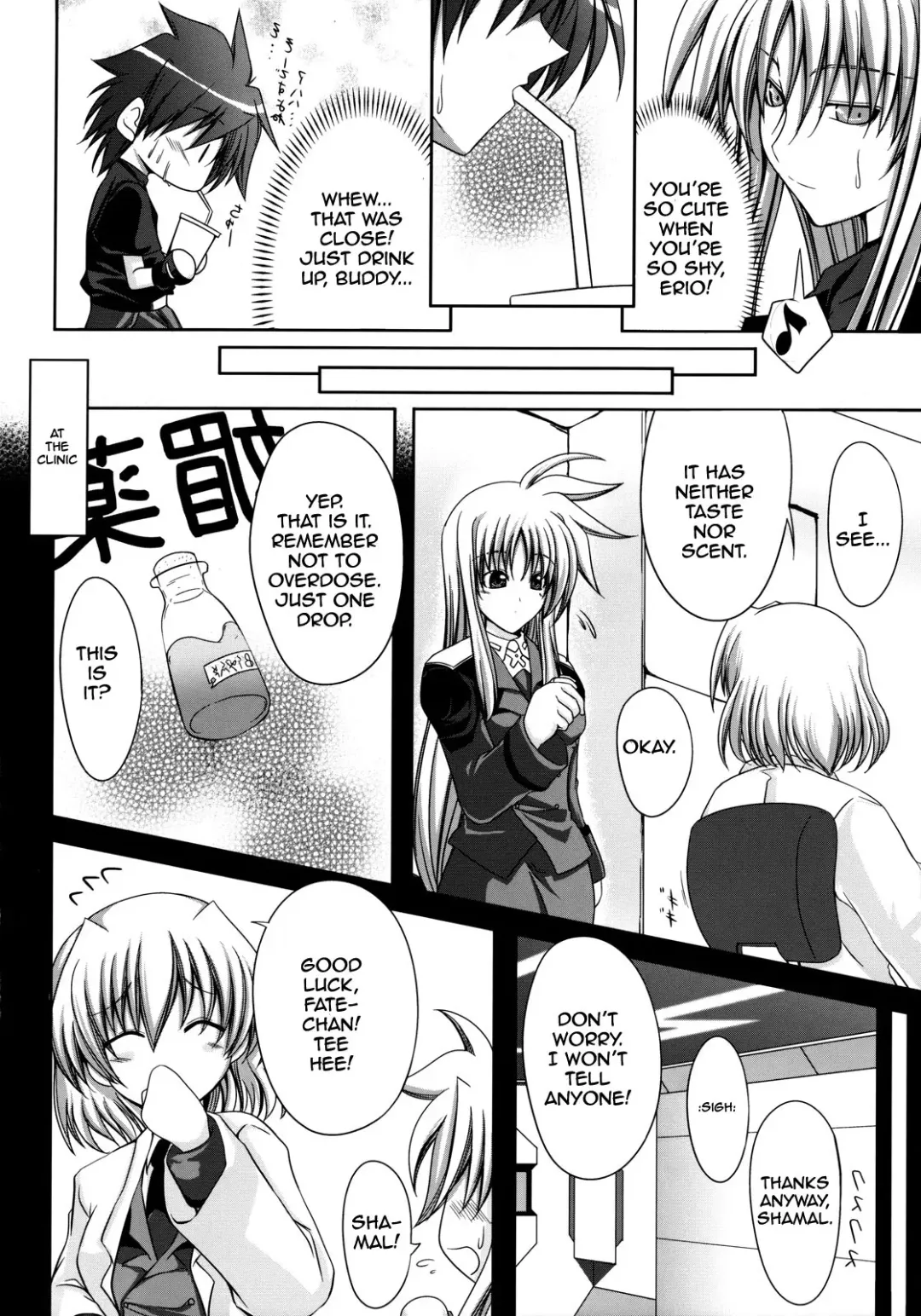 [Kagura Soushi] Riritama Supplementary Lessons Fhentai - Page 6