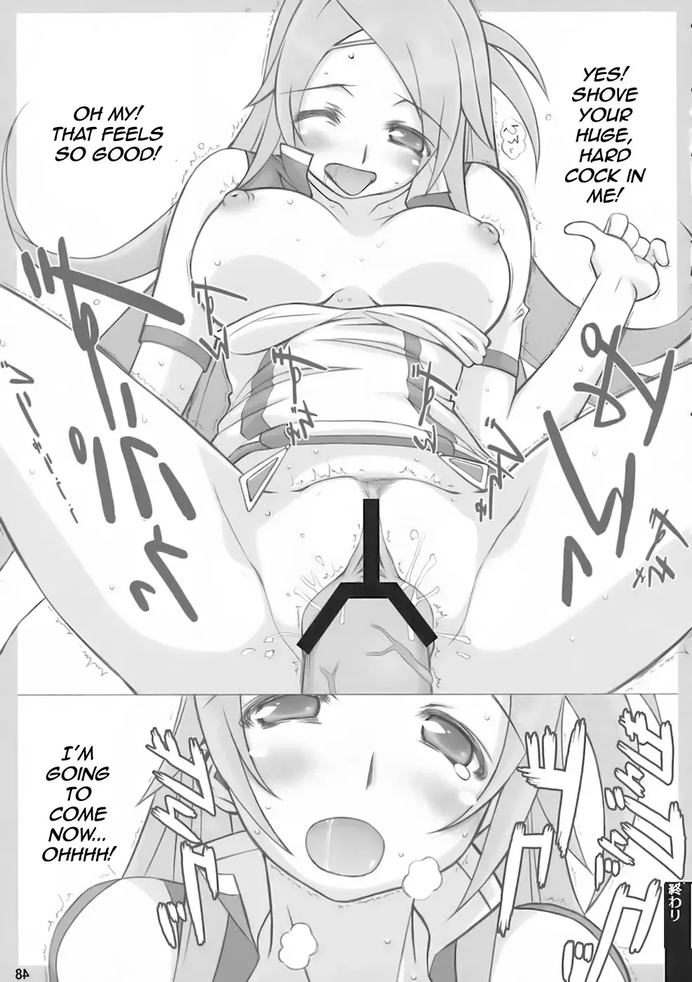 [Kutani] Angel's stroke 09 Dragon o Ai Suru Yottsu no Yarikata Fhentai.net - Page 49