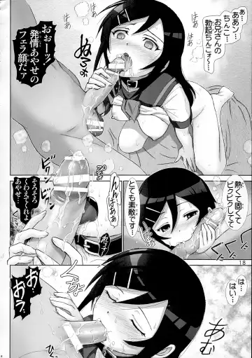 [Haruki Genia] Oreimo Binetsu Tyuihou 4 Fhentai.net - Page 17