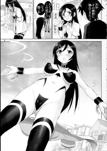 [Haruki Genia] Oreimo Binetsu Tyuihou 4 Fhentai.net - Page 4