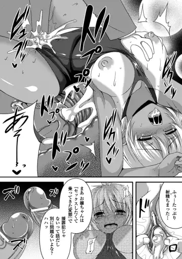 Bessatsu Comic Unreal - Joushiki ga Eroi Ijou na Sekai Vol. 2 Fhentai.net - Page 63