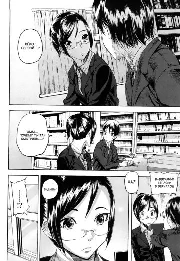 [Ashiomi Masato] Return to Blue Fhentai - Page 6