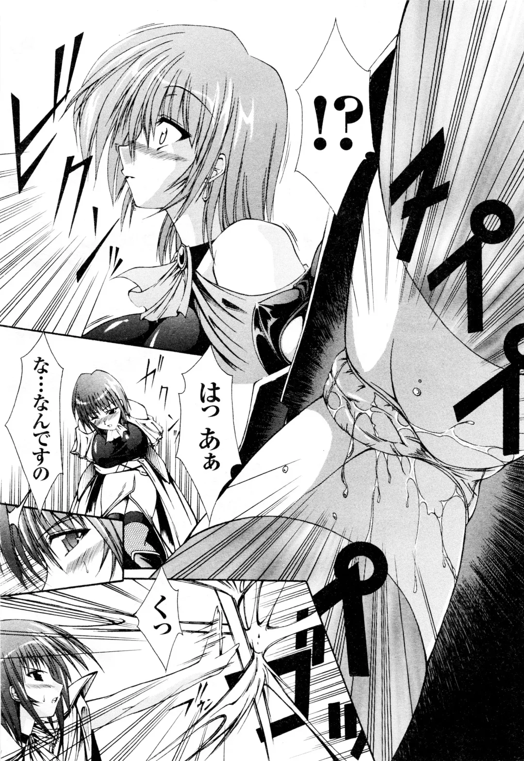 Comic 2D Dream 2005-10 Vol.1 Fhentai - Page 110