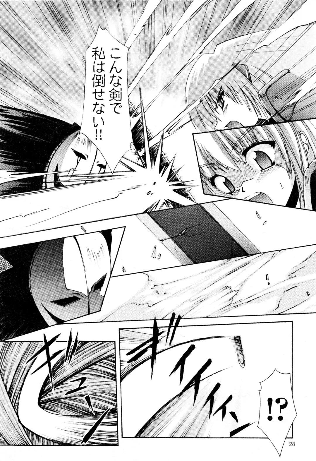 Comic 2D Dream 2005-10 Vol.1 Fhentai - Page 30