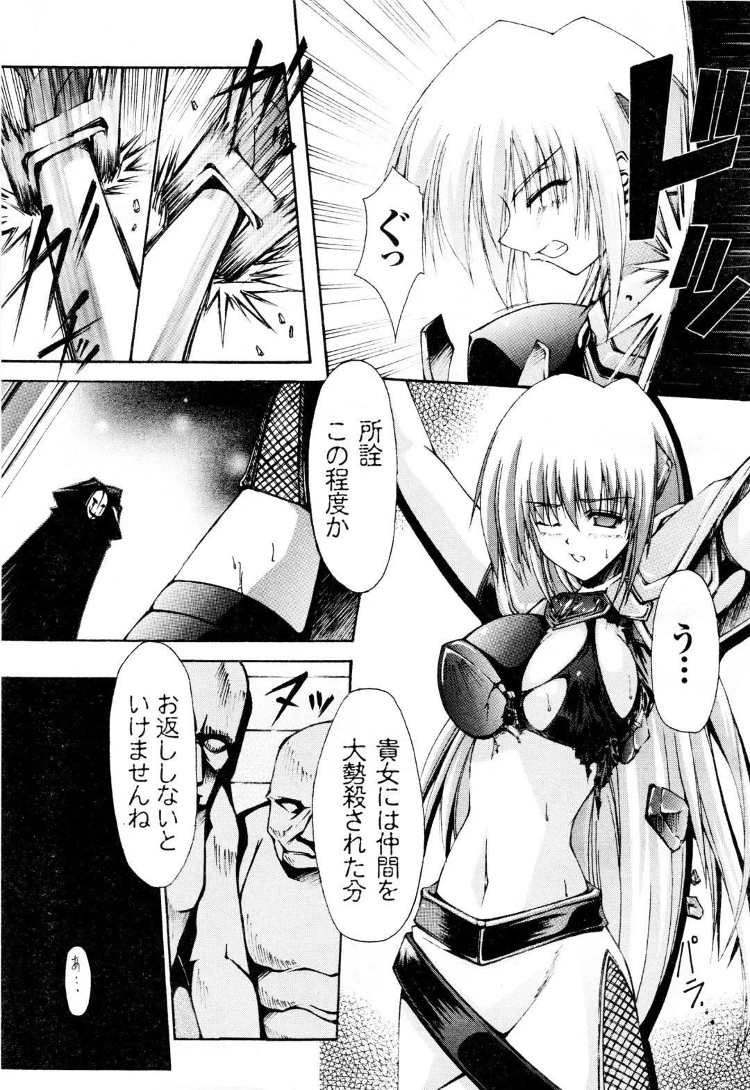 Comic 2D Dream 2005-10 Vol.1 Fhentai - Page 31