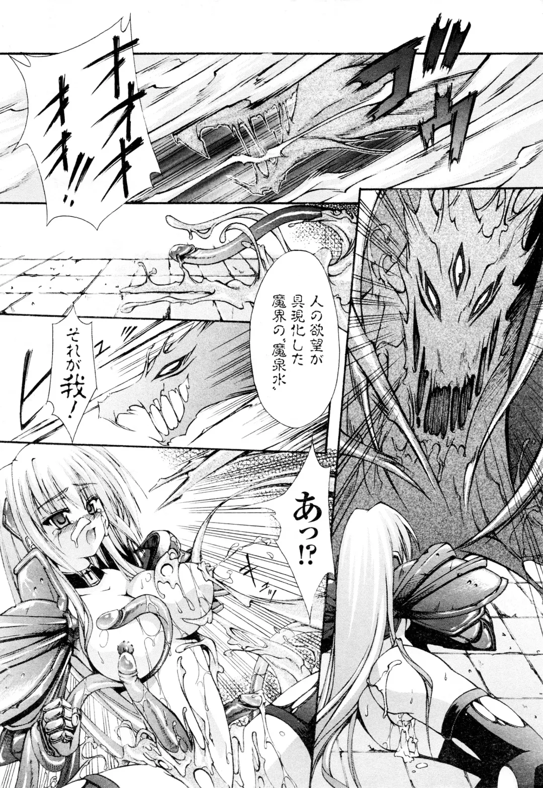 Comic 2D Dream 2005-10 Vol.1 Fhentai - Page 62