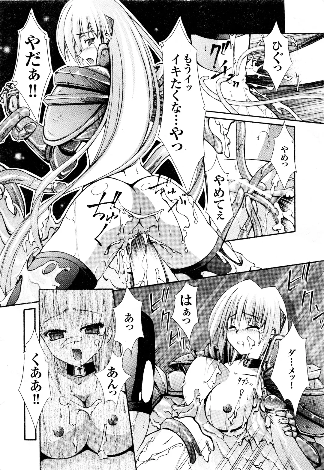 Comic 2D Dream 2005-10 Vol.1 Fhentai - Page 66