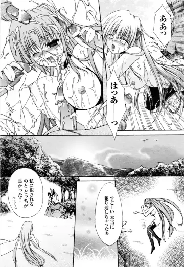 Comic 2D Dream 2005-10 Vol.1 Fhentai - Page 100