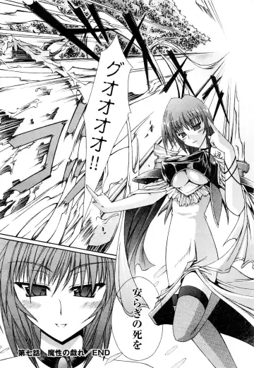 Comic 2D Dream 2005-10 Vol.1 Fhentai - Page 102