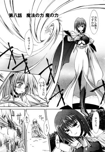 Comic 2D Dream 2005-10 Vol.1 Fhentai - Page 103