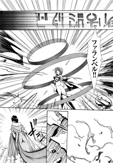 Comic 2D Dream 2005-10 Vol.1 Fhentai - Page 107