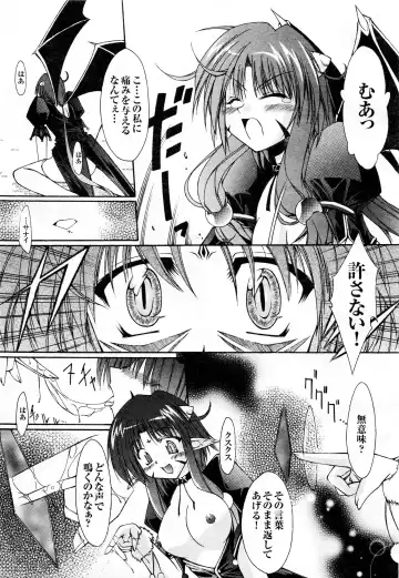 Comic 2D Dream 2005-10 Vol.1 Fhentai - Page 109