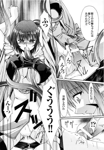 Comic 2D Dream 2005-10 Vol.1 Fhentai - Page 115