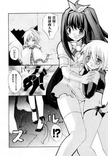 Comic 2D Dream 2005-10 Vol.1 Fhentai - Page 128