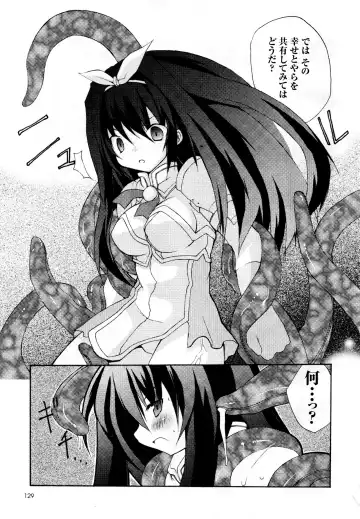 Comic 2D Dream 2005-10 Vol.1 Fhentai - Page 131