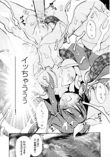 Comic 2D Dream 2005-10 Vol.1 Fhentai - Page 139