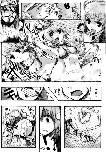 Comic 2D Dream 2005-10 Vol.1 Fhentai - Page 143
