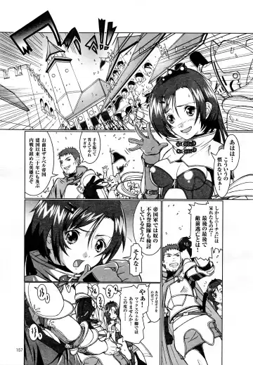 Comic 2D Dream 2005-10 Vol.1 Fhentai - Page 159